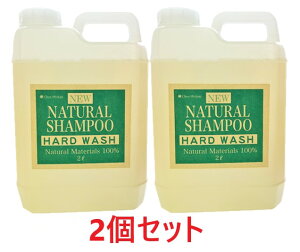 y2ZbgzyVV R̃Vv[ n[hEHbV 2L ×2zNATURAL SHAMPOOyLpzy畆z ()