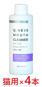 yyzy4{ZbgzyQ-ness }EXN[i[ Lp 200ml ×4{zyLpzyQIXzMOUTH CLEANER t̃n~KLyf^PAz*(C)