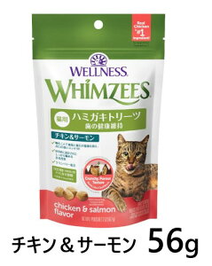 【ウィムズィーズ ハミガキトリーツ 猫用 チキン&サーモン 56g ×1個】【56g】【猫用 ハミガキ おやつ】乳酸菌・クランベリー配合 (C5)