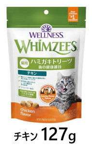 【ウィムズィーズ ハミガキトリーツ 猫用 チキン 127g ×1個】【127g】【猫用 ハミガキ おやつ】乳酸菌・クランベリー配合 (C3)
