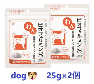 �y���Ԍ���z�y�ŋ��z���z�y���p�z�y2�Z�b�g�z�y���r�I�t�F���~��S 25g ×2�z�y�v50g�z�y��񂿂��p�����T�v�������g�z�y�吳����z(C)