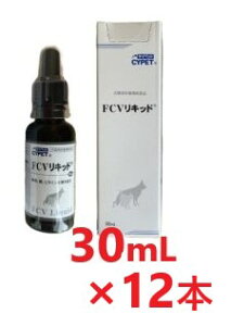 y12ZbgzyTCybg FCVLbh 30mL ×12zyLzy~l@R[|[VzySEEr^~BQ̕⋋z()