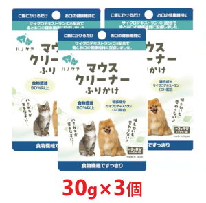 y3܃ZbgzyKPS nmPA }EXN[i[ ӂ肩 30g ×3܁zyLpzKPS (P[s[GX) }EXN[i[ (C)