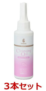 yyzy3ZbgzyBASICS DermCare NWOIC 100mL ×3zypzyVv[ÕNWOICzy畆z(C)