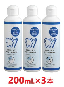 y3{Zbgzyv`i 200mL ×3{zyLpzyt̃n~KLzyݐɉ鎕zyv`iz(C)
