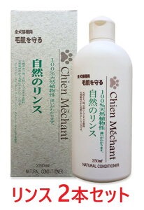 y2{ZbgzyVV R̃X 250mL ×2{zyLpzy畆zyVVz (C)