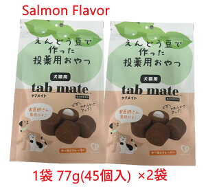 �y2�Z�b�g�z�y�T�[�����z�y�^�u���C�g �T�[���� 77g(45��) ×2�z�y�ܖ������F2027.07.31�z�y���L�p�z�y����⏕�g���[�c�z�ytab mate�z�ySalmon Flavor�z�y���Ԍ���z(C)
