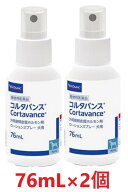 【2個セット】【コルタバンス 76mL 犬用 ×2個】【使用期限：2028.01.31】【動物用医薬品】外用副腎皮質…