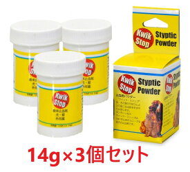 【3個セット】【クイックストップ 止血剤 約14g (1/2オンス) ×3個】【Kwik-Stop】【動物用医薬品】【文永堂薬品】[犬猫用粉末止血剤](クイック・ストップ) 【期間限定】(発)