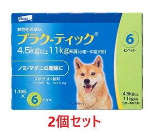 y݌Ɍzyyzy2ZbgzyvN-eBbN ^`^p 1.1mLi4.5`11kgj 6{×2z(vNeBbN p)ypiz [m~E}_j쏜] (C)