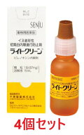 【最強配送】【4個セット】【ライトクリーン 犬用 15mL ×4個】【動物用医薬品】 [イヌ老年性初発白内障…
