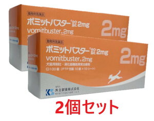 �y�ŋ��z���z�y2�Z�b�g�z�y2mg�z�y�{�~�b�g�o�X�^�[�� 2mg 100�� ×2�z�y�����p���i�z[�����튯�p�� / �ݒ���] �y���L�p���f�E������@�\�ُ펡�Í܁z*(C)