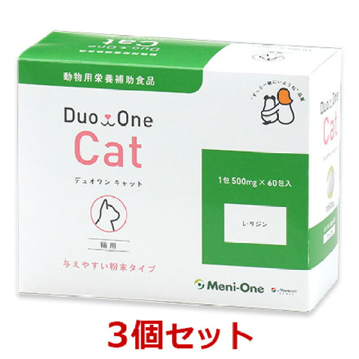 楽天市場 ３個セット Duo One Cat デュオワン キャット 60包 ３個 猫 緑 眼 メニワン 旧 メニにゃんeye 発 ペット犬猫療法食動物病院