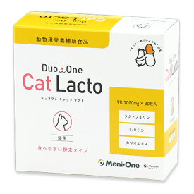 『Duo One Cat Lacto デュオワン キャット ラクト (30包入り)×1個』猫【黄色】【眼】【メニワン】※旧 メニにゃんGOLD (C4)