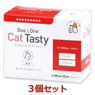 【粉末】【3個セット】【Duo One Cat Tasty デュオワン キャット テイスティ（60包入り）×3個】猫【赤】…