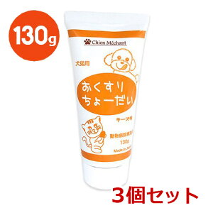 y`[u^Cvzy3Zbgzw肿[ 130g×3x肿傤y⏕z (C)