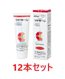 【12個セット】【ラキサトーン 70.9g ×12個】猫用【フジタ製薬】動物用栄養補助食品　【猫毛玉】(発)