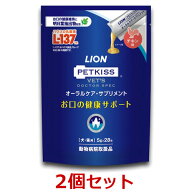 【あす楽】【2個セット】【PETKISS ベッツドクタースペック オーラルケア・サプリメント　（5g×28包）×…
