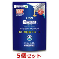 【あす楽】【5個セット】【PETKISS ベッツドクタースペック オーラルケア・サプリメント　（5g×28包）×…
