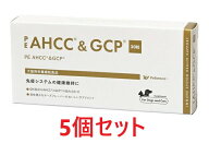 【5個セット】【PE AHCC&GCP 30粒 ×5個】【犬猫用】【QIX】【栄養補助食品】[免疫] 【全国】*(C)