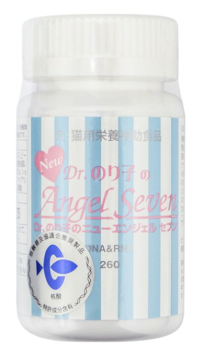 楽天市場】【ポイント11倍】【Dr.のり子の ニューエンジェルセブン 