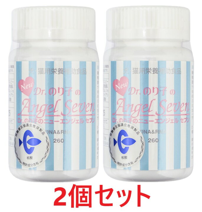 楽天市場】【ポイント2倍】【2個セット】【Dr.のり子の ニュー 
