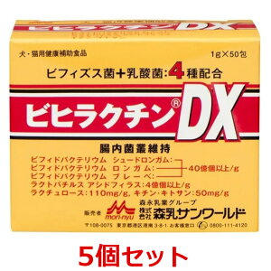 �y5�Z�b�g�z�y�r�q���N�`��DX (1g×50��) ×5�z�y���L�z�y�X���T�����[���h �z�y���z (��)