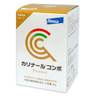 『カリナールコンボ (40g) ×1個』【エランコ】【犬猫用健康補助食品】(カリナール コンボ)【腎臓】【全…