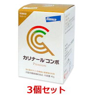 【3個セット】【カリナールコンボ (40g) ×3個】【エランコ】【犬猫用健康補助食品】(カリナール コンボ)…