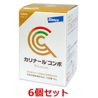 【6個セット】【カリナールコンボ (40g) ×6個】【エランコ】【犬猫用健康補助食品】(カリナール コンボ)…