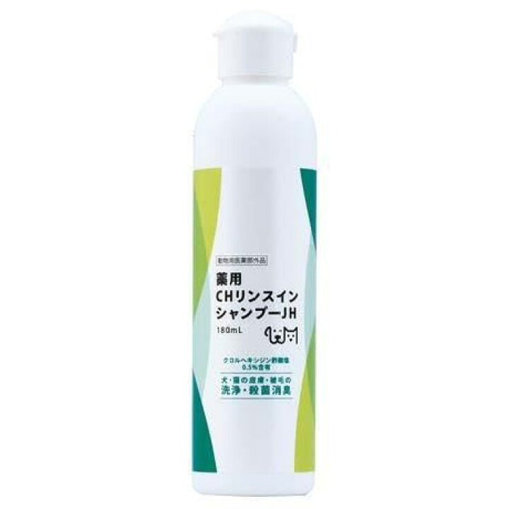 楽天市場】【あす楽】『薬用 CHリンスインシャンプーJH 180mL×1個』犬 