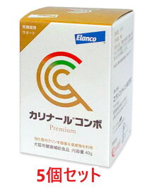 【5個セット】【カリナールコンボ (40g) ×5個】【エランコ】【犬猫用健康補助食品】(カリナール コンボ)【腎臓】 (C)