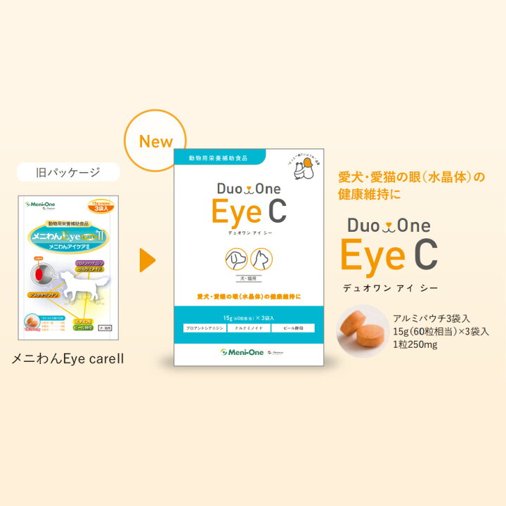 在庫一掃売り切りセール Pe ヘパテクトプレミアム 60粒入 4箱セット Fucoa Cl