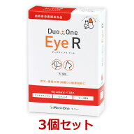【3個セット】【Duo One Eye R デュオワン アイ アール (15g(60粒相当)×3袋入り)×3個】犬猫【メニワン…