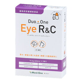 『Duo One Eye R&C 180粒（60粒×3袋）×1個』(旧メニわんEye R/C) デュオワンアイアールアンドシー【犬猫用】[眼・網膜・水晶体]
