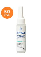 【あす楽】『PE EDTA イヤークリーナー 無香料 50mL ×1個』【犬猫用】【QIX】【全国】(C10)