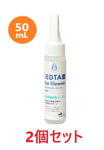 y2ZbgzyPE EDTA C[N[i[  50mL ×2zyLpzyQIXzySz*(C)