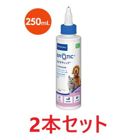 【2本セット】【エピオティック 250mL×2本】犬猫【EPIOTIC】【イヤークリーナー】【ビルバックジャパン】（C）