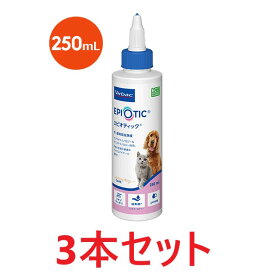 【3本セット】【エピオティック 250mL×3本】犬猫【EPIOTIC】【イヤークリーナー】【ビルバックジャパン】（C）