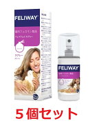 【あす楽】【5個セット】【フェリウェイ スプレー 60mL×5個】猫用【セバ・ジャパン】【使用期限：2028.1…