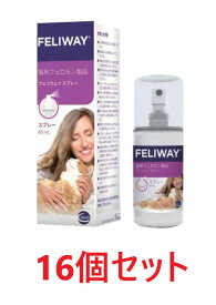 【16個セット】【フェリウェイ スプレー 60mL×16個】猫用【セバ・ジャパン】【使用期限：2028.02.25】【猫用フェロモン製品】 (C)