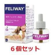 【6個セット】【フェリウェイ リキッド48mL×6個】猫用(交換用)(注意：別途専用の拡散器が必要です)【セ…