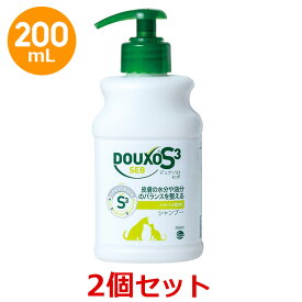 【2本セット】【デュクソ S3 セボシャンプー 200mL ×2本】【使用期限：2025年3月31日】【ベタベタ肌用】【犬猫】【皮膚】【日本全薬工業】(デュクソS3セボシャンプー200mL) (発)