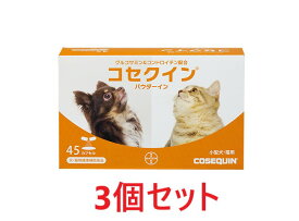 【あす楽】【3個セット】【コセクイン パウダーイン 45カプセル×3個】犬猫【エランコジャパン】【関節】(C)