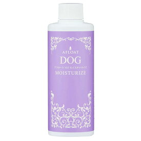 【あす楽】『AFLOAT DOG VET モイスチャライズ（200g) ×1個』【犬用】【アフロートドッグ】【保湿ローション】[皮膚] (C6)