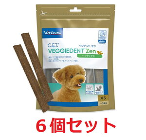 y6ZbgzyC.E.T.xWfg [ XS (15{)×6zypzyf^PAzyrobNWpz(CETxWfg[XS) (C)