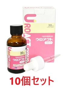 【10個セット】【ウロアクトシロップ (30mL) ×10個】【シロップ】【犬猫】【尿】【日本全薬工業】(ウロアクト シロップ)【全国】 (発)