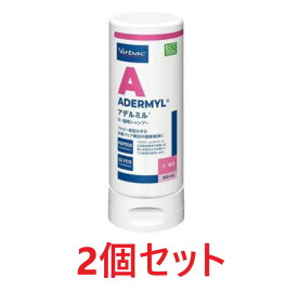 【あす楽】【2個セット】【アデルミル シャンプー 250mL×2個 】犬猫【ビルバック】（ペプチド） (発)