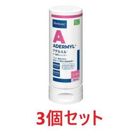 【3個セット】【アデルミル シャンプー 250mL×3個 】犬猫【ビルバック】（ペプチド） (発)