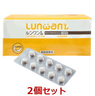 【あす楽】【2個セット】【ルンワンL (70粒) ×2個】【140粒】【Lunwan】【中型・大型犬用】LR末III（ミ…
